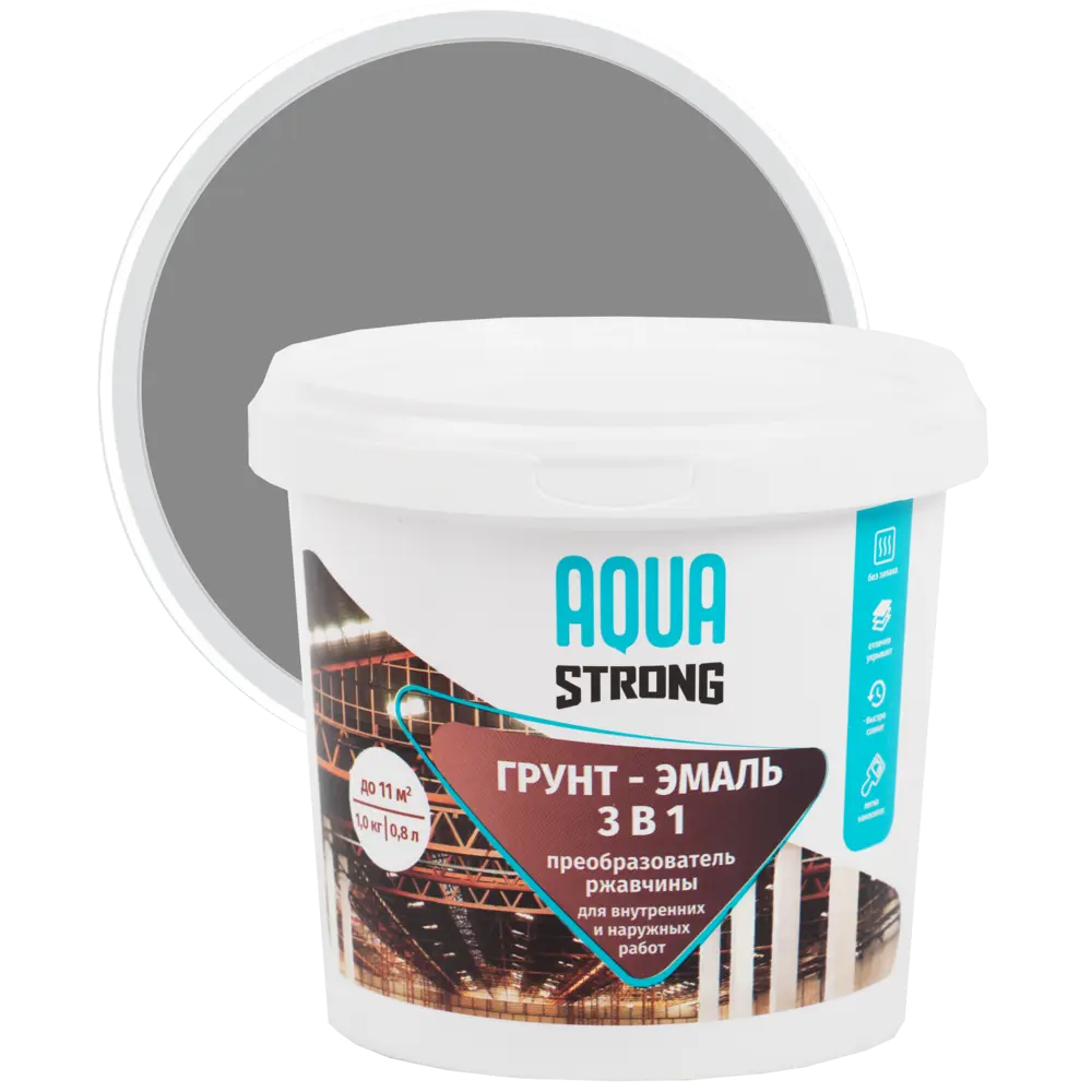 Грунт-эмаль по ржавчине 3 в 1 Aquastrong цвет серый 1 кг STLM-2059515