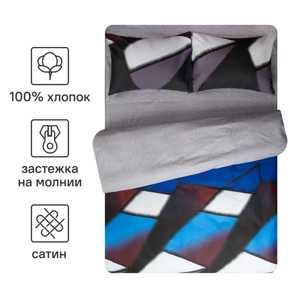 Amore Mio Винкел — комплект постельного белья из сатина 85061390 STLM-0057951 - Вид №2