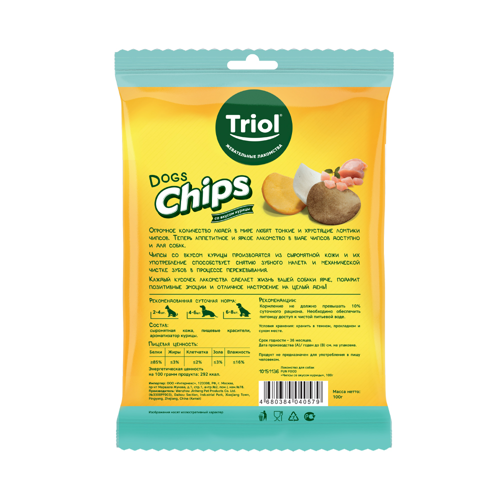 ПР0059239 Лакомство для собак FUN FOOD Чипсы со вкусом курицы, 100г TRIOL  - Вид №2