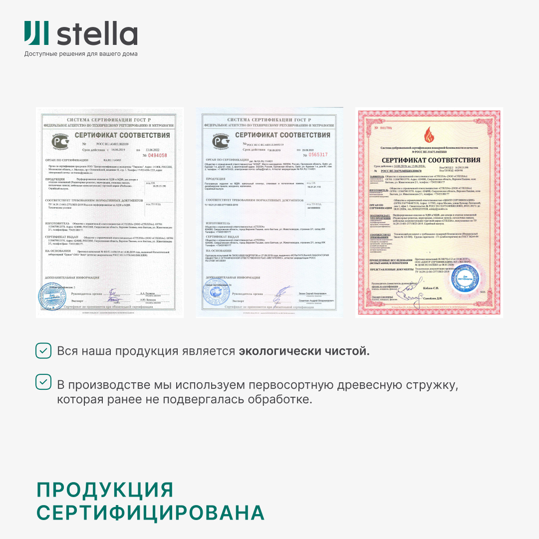 Панель МДФ Classic STELLA Premium 2700х200х6 Бетон Нью-Йорк (упак. 8 шт.) STSR-69 - Вид №10