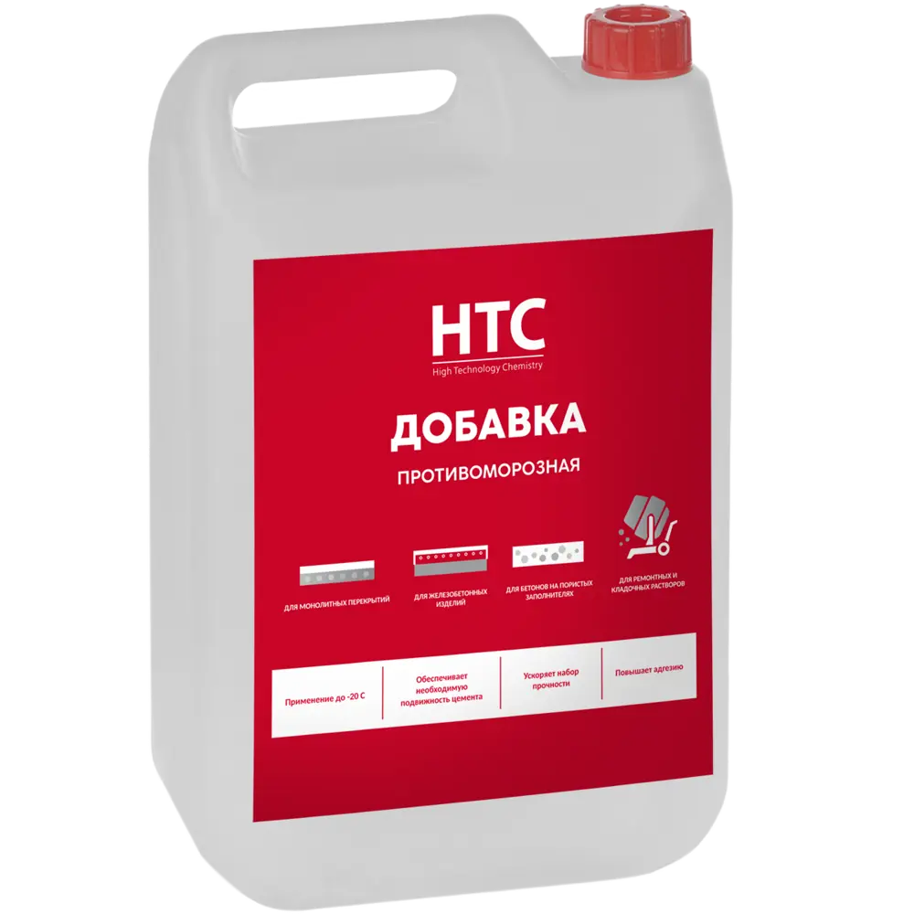 89342014 Добавка противоморозная HTC 10 л STLM-1017434 
