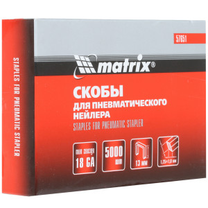 Скобы Matrix 57651 1307734