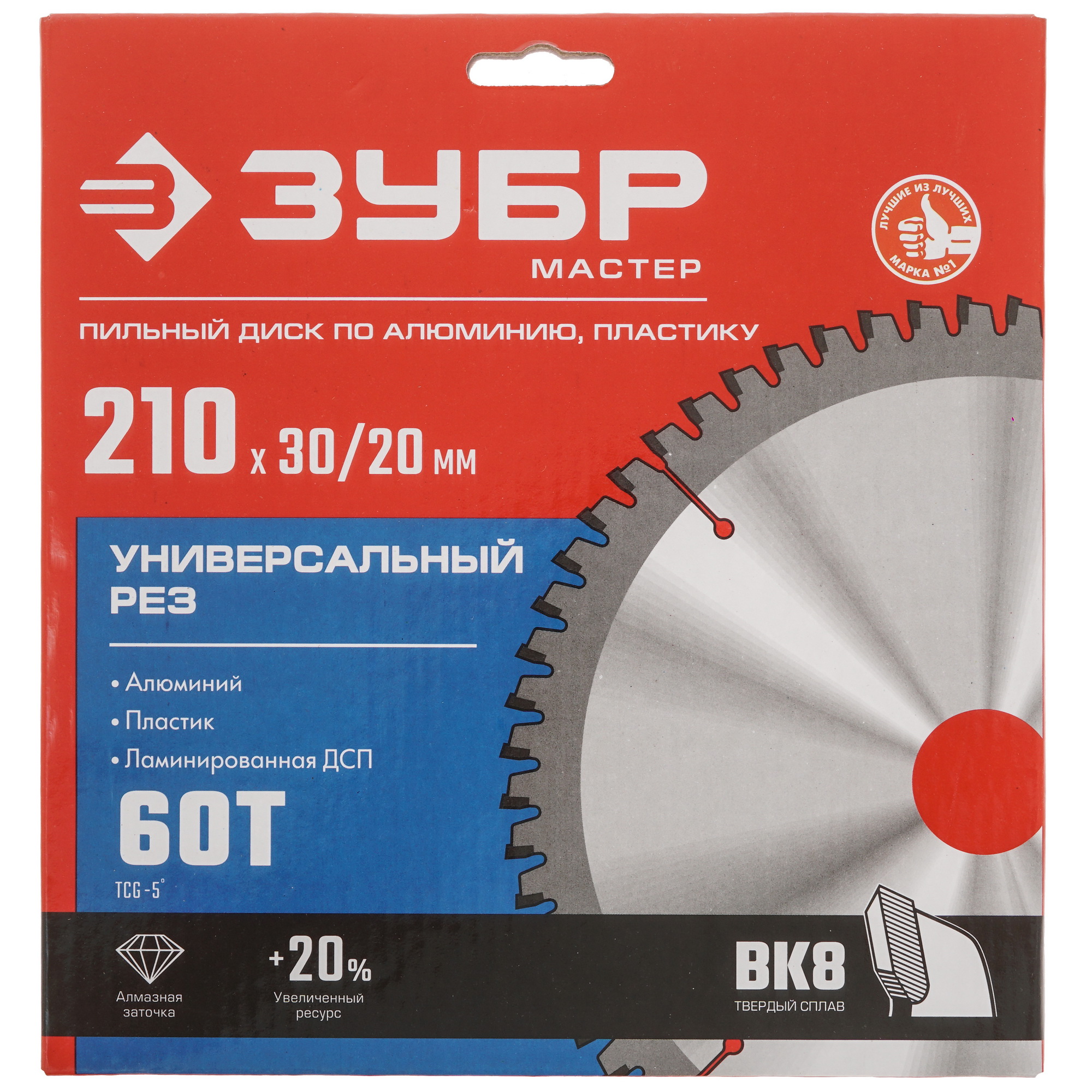 Диск пильный Зубр 36916-210-30-60 9107800 STDN-0117611 - Вид №3