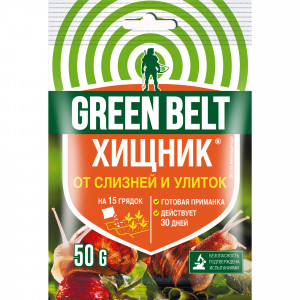 89179003 Средство от слизней и улиток Грин Бэлт Хищник 50 г