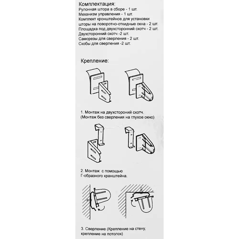 Рулонная штора MIAMOZA серый 70x160 см с боковой цепочкой 86906817 STLM-1053138 - Вид №4