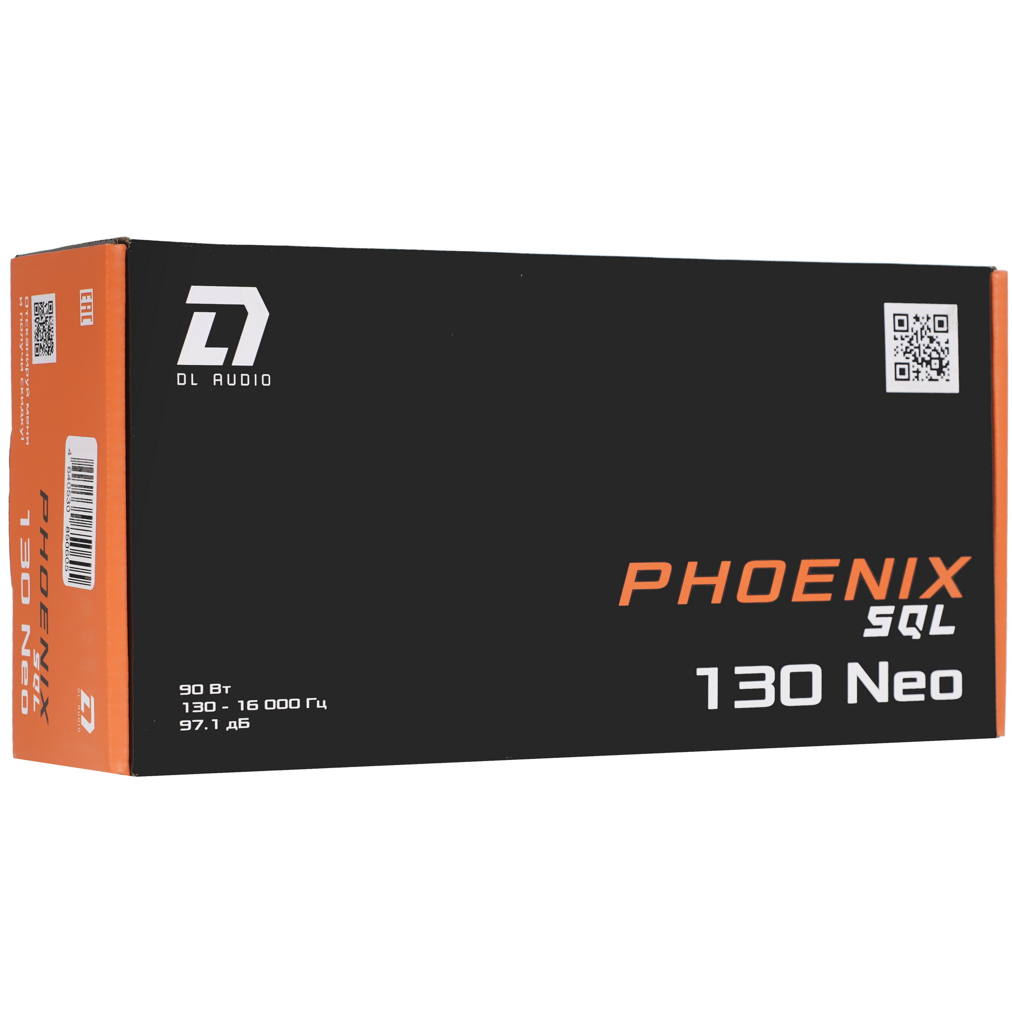 9285598 Среднечастотная акустическая система DL Audio Phoenix SQL 130 Neo STDN-0104838 - Вид №5