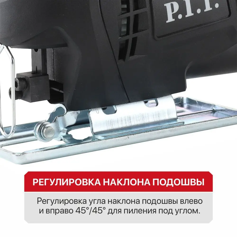 Лобзик сетевой P.I.T. LPST55-C1, 400Вт STLM-2043081 - Вид №5