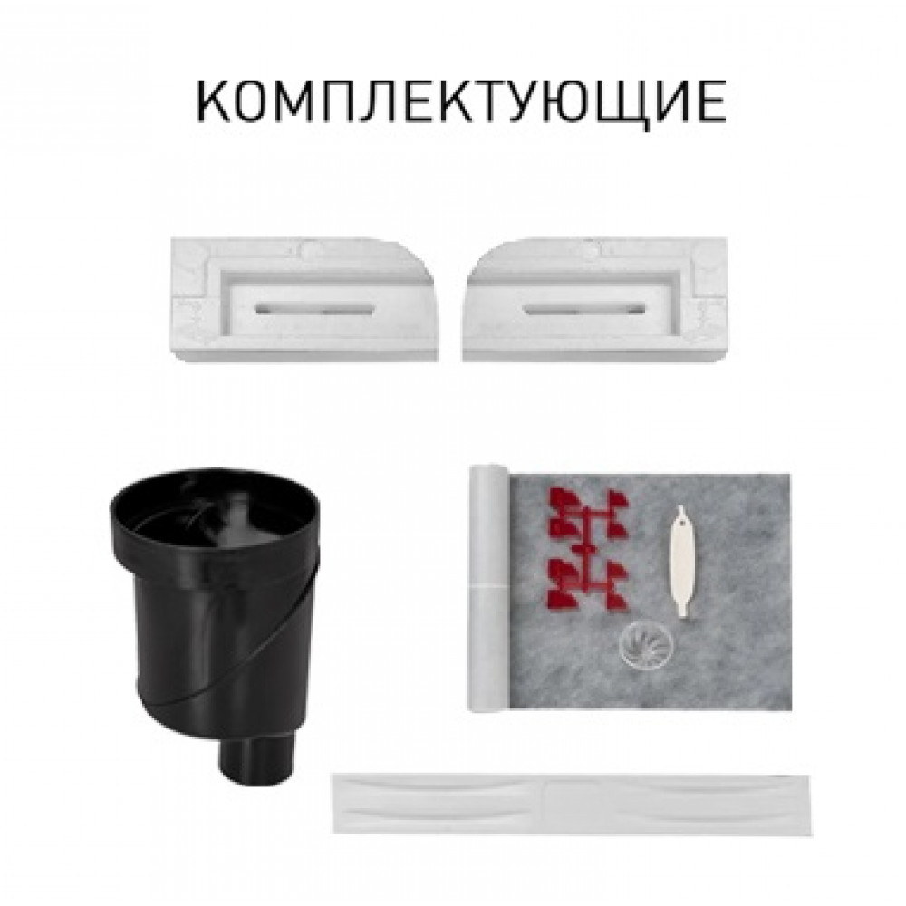 092018 Желоб водосток В1 Keramik 700  Berges B1 Keramik  - Вид №7