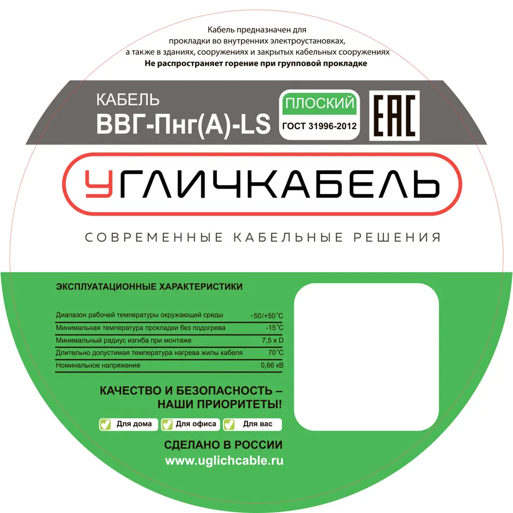 Электрический кабель Угличкабель ВВГ-Пнг(А)-LS 3x2.5 на отрез 89456224 STLM-2176540  - Вид №2