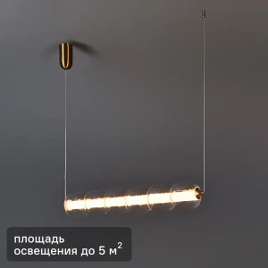 Потолочная люстра DE CITY «Мадлен» с теплым светом для современных интерьеров 89378326