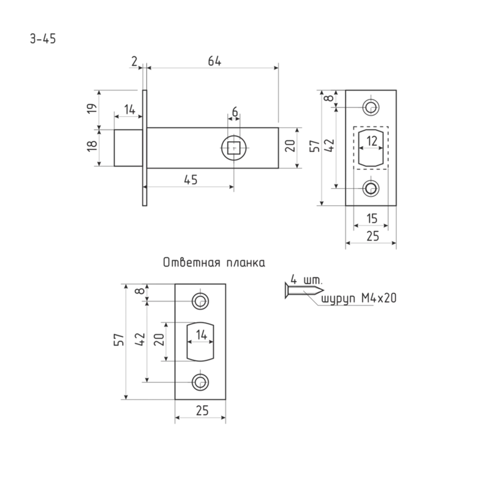Задвижка межкомнатная 3-45 64x57x25 мм цвет золото НОРА-М STLM-2039436 - Вид №1