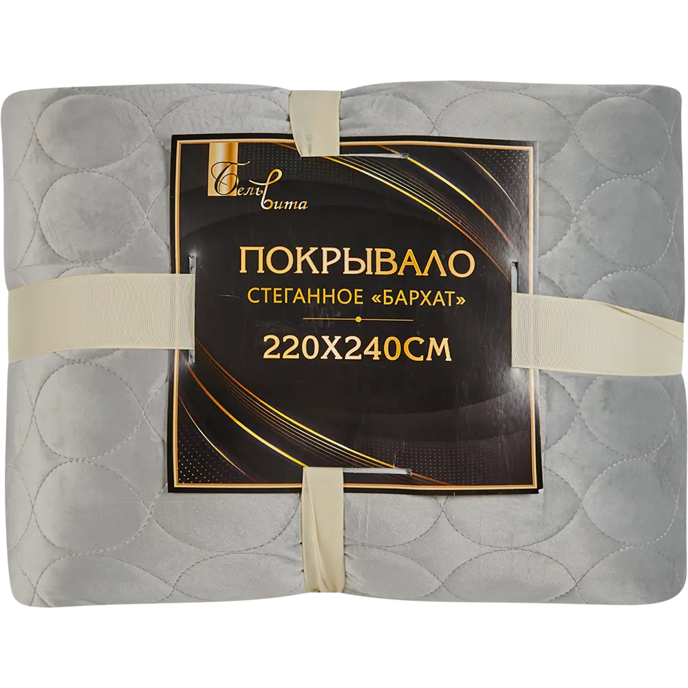 Покрывало Овалы 220x240 см, велюр, цвет серебро Бельвита STLM-2106328 - Вид №3