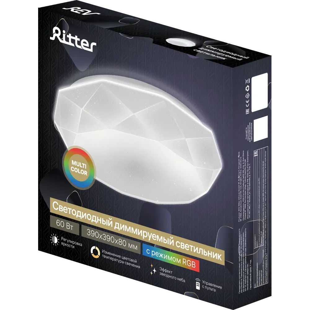 Светильник настенно-потолочный светодиодный диммируемый Ritter Brilliance 52217 1 с д/у 60Вт 22 м² 2700К-6500К+RGB цвет белый 84428291 STLM-2104150  - Вид №12