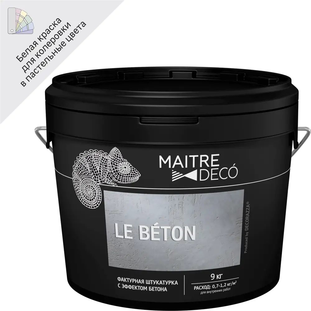 MAITRE DECO Le Beton - фактурная декоративная штукатурка с эффектом бетона 9 кг 82891094 STLM-0037586