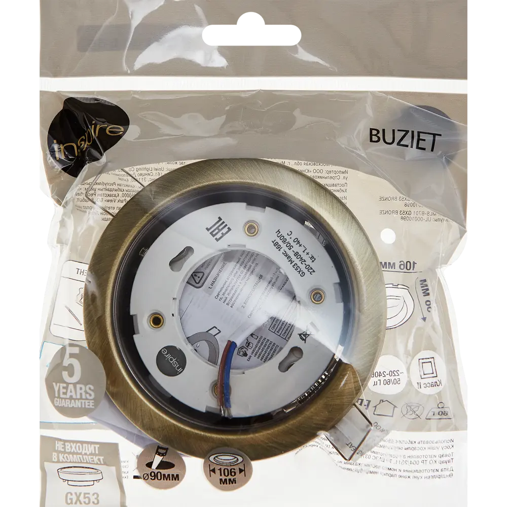 INSPIRE Buziet — винтажный спот для уютного интерьера 86131565 STLM-0066331 - Вид №7