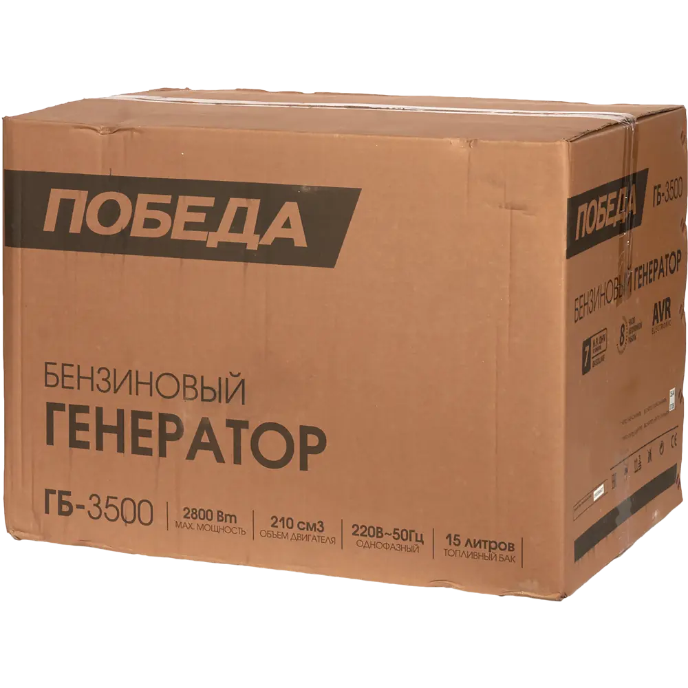 Генератор бензиновый Победа ГБ-3500 2.5 кВт 82423196 STLM-2124810  - Вид №6