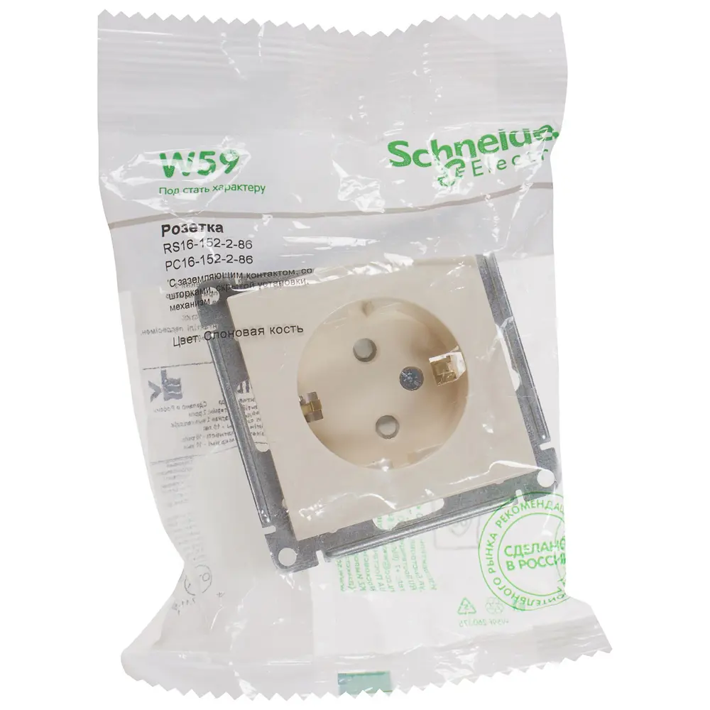 SYSTEME ELECTRIC Розетка скрытого монтажа W59 с защитными шторками 18799295 STLM-1118643 - Вид №4