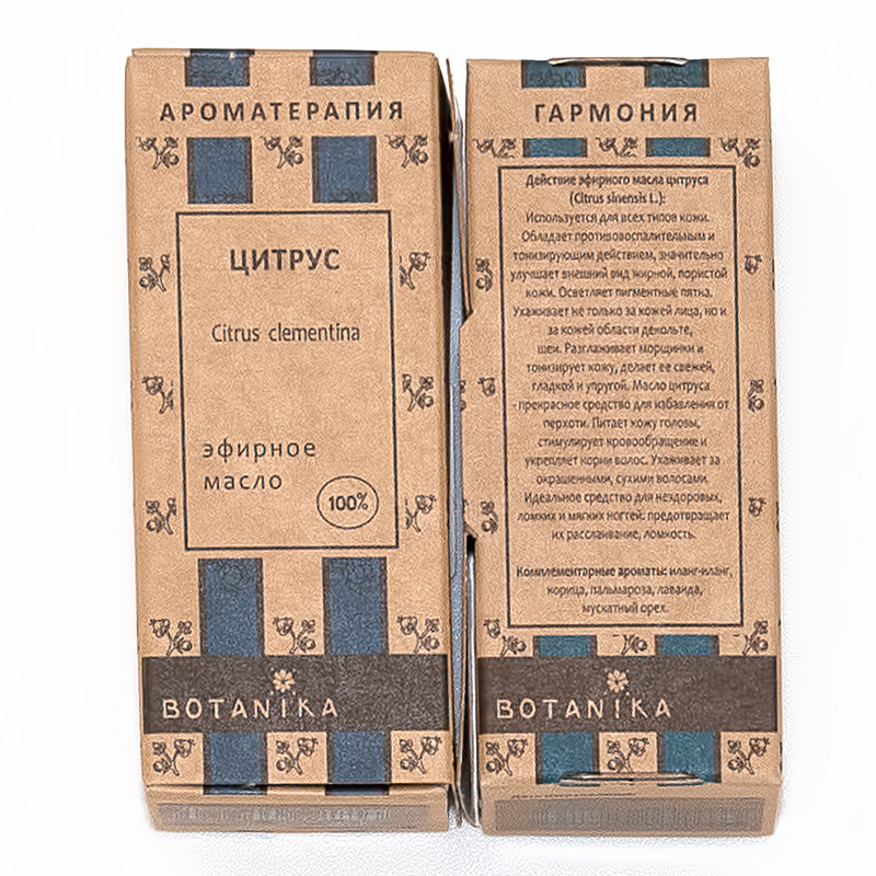 13336 Масло эфирное Цитрус 5 мл Botanika 