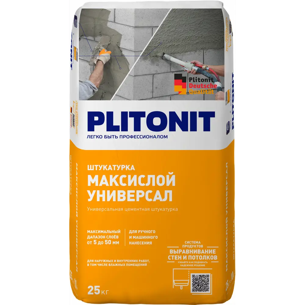 PLITONIT Максислой Универсал - цементная штукатурка для профессионального выравнивания 89341418 STLM-1018965