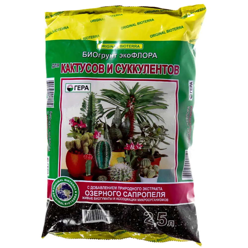 Грунт для кактусов и суккулентов 2.5 л 12239115 STLM-2186113 Santreyd 