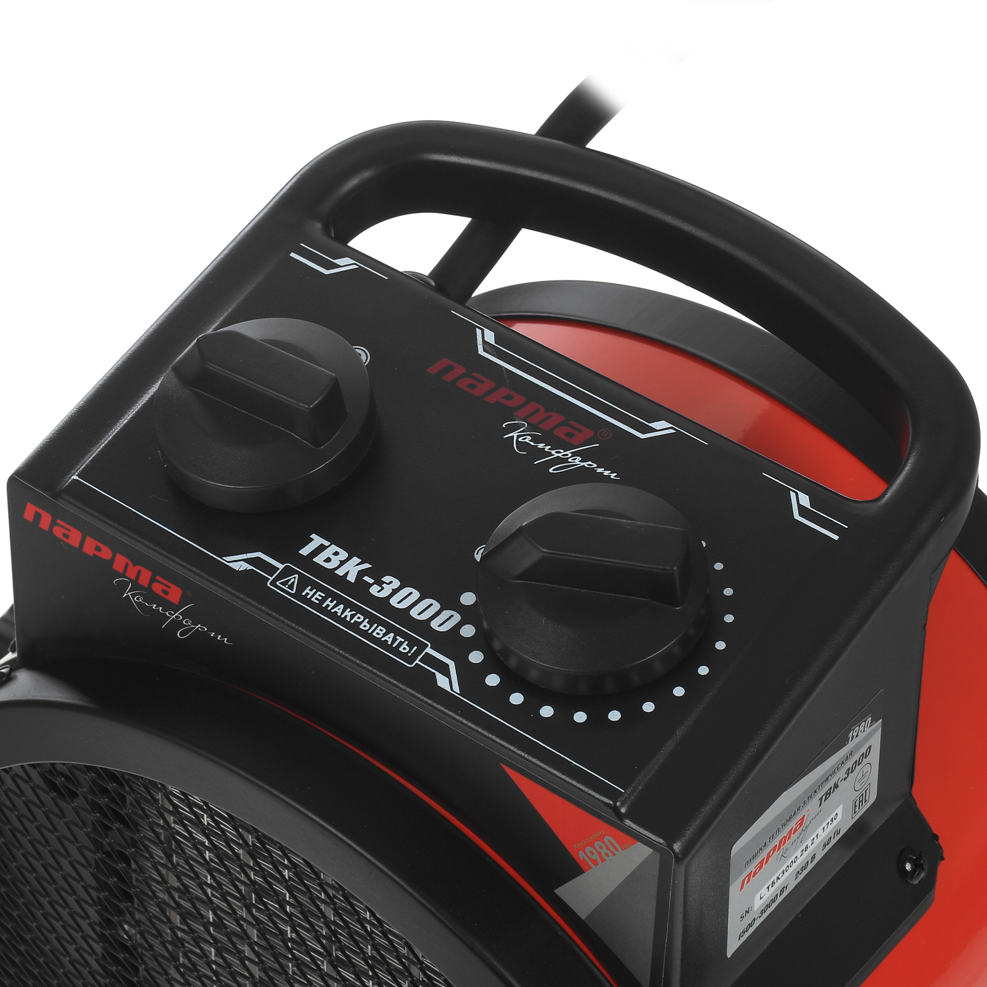 4876127 Тепловая пушка электрическая Парма ТВК-3000 STDN-0083538 - Вид №3