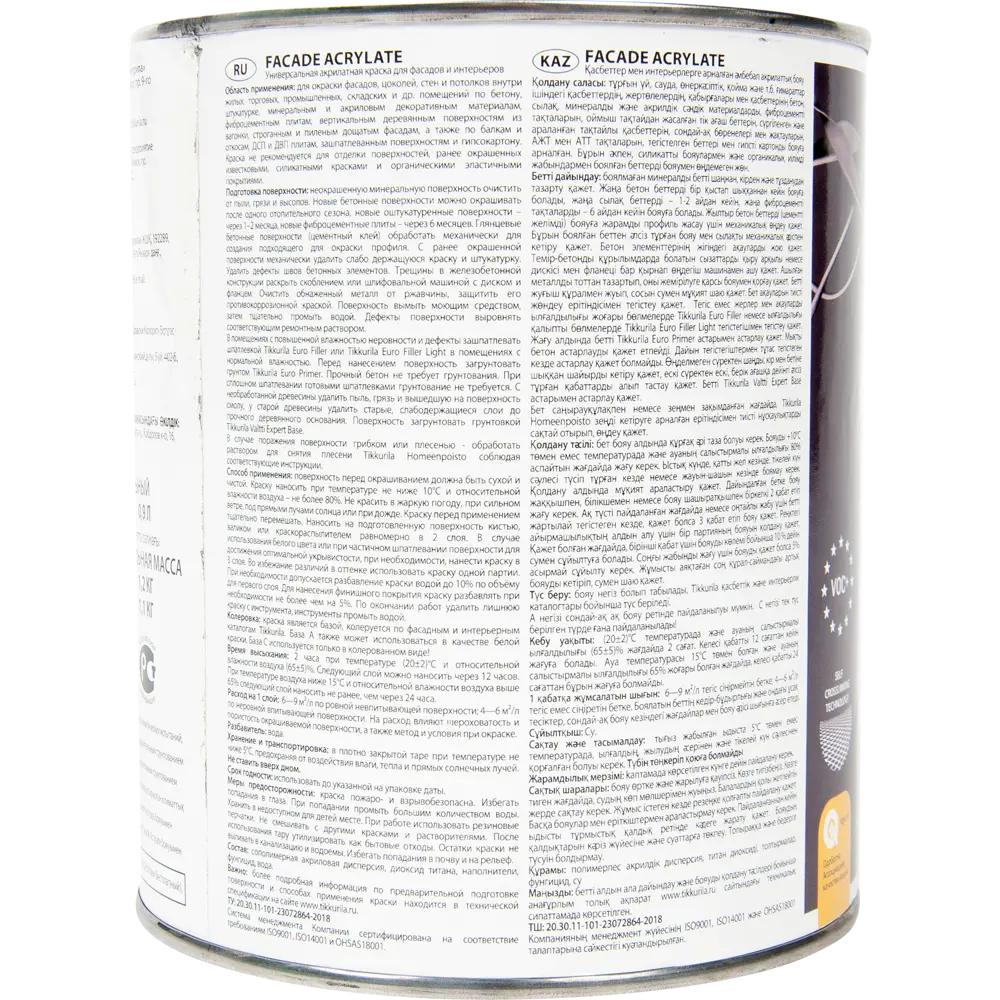Tikkurila Facade Acrylate - прозрачная база для колеровки фасадной краски 0.9 л 82209123 STLM-0022033 - Вид №2