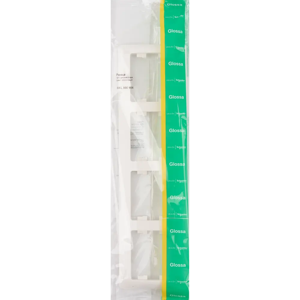 Рамка для розеток и выключателей Systeme Electric Glossa 4 поста четверная цвет молочный STLM-2111999 - Вид №3