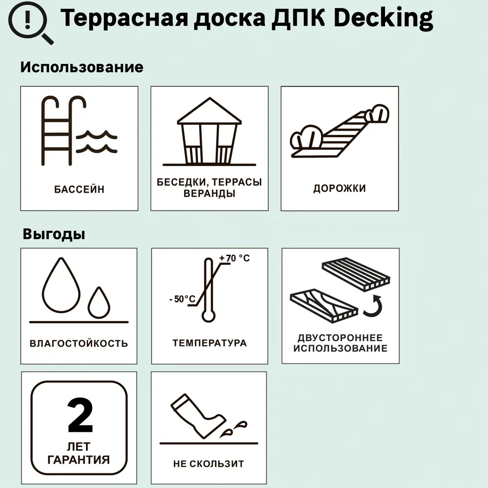 Santreyd Decking: террасная доска Медовый Клен с двусторонним дизайном 88487718 STLM-1014252 - Вид №12