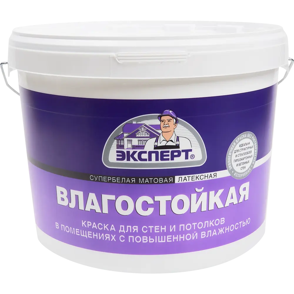 Краска влагостойкая Эксперт матовая супербелая 9 л 85090151 STLM-2163770 