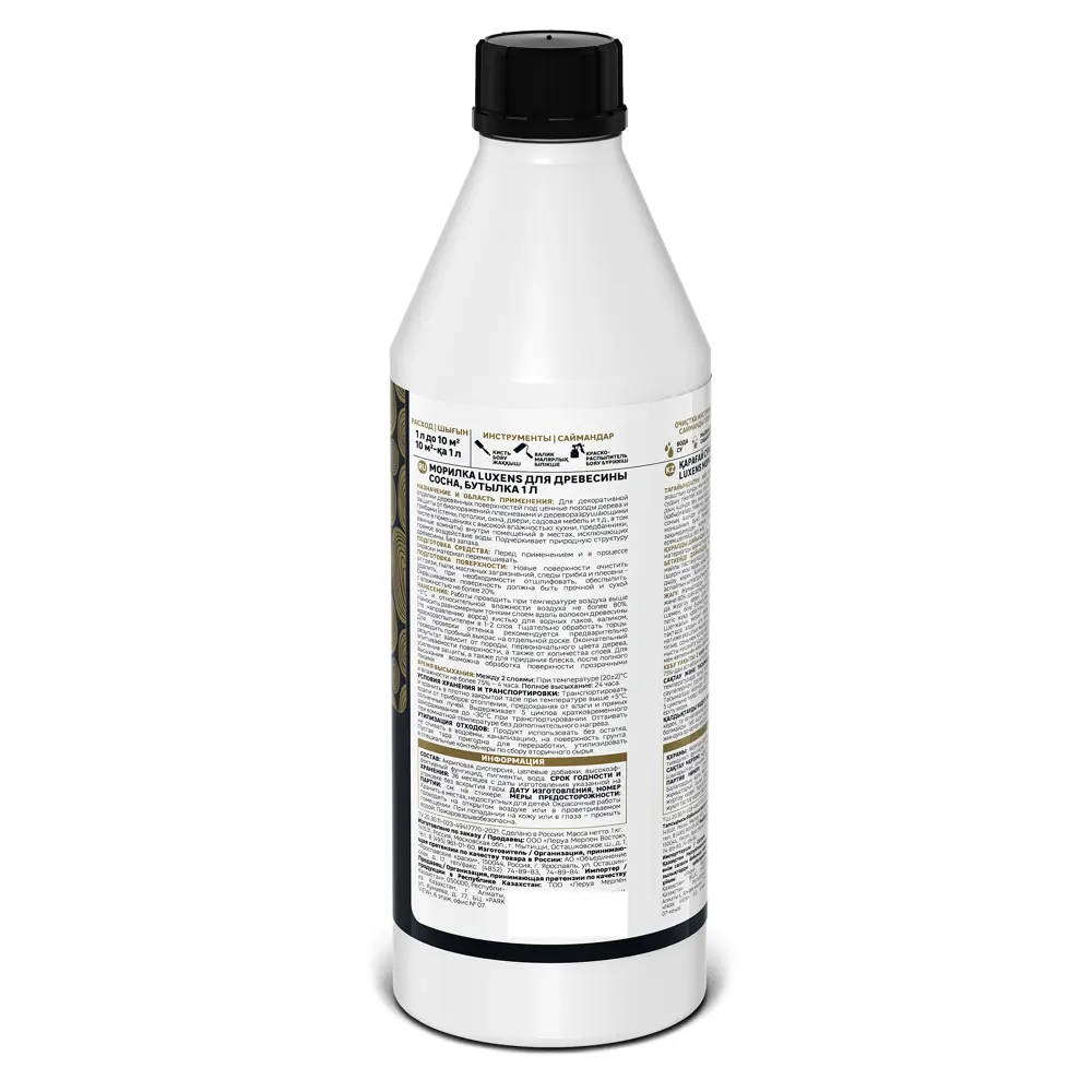 Морилка Luxens для дерева: благородный оттенок дуба 84300502 STLM-0048226 - Вид №2