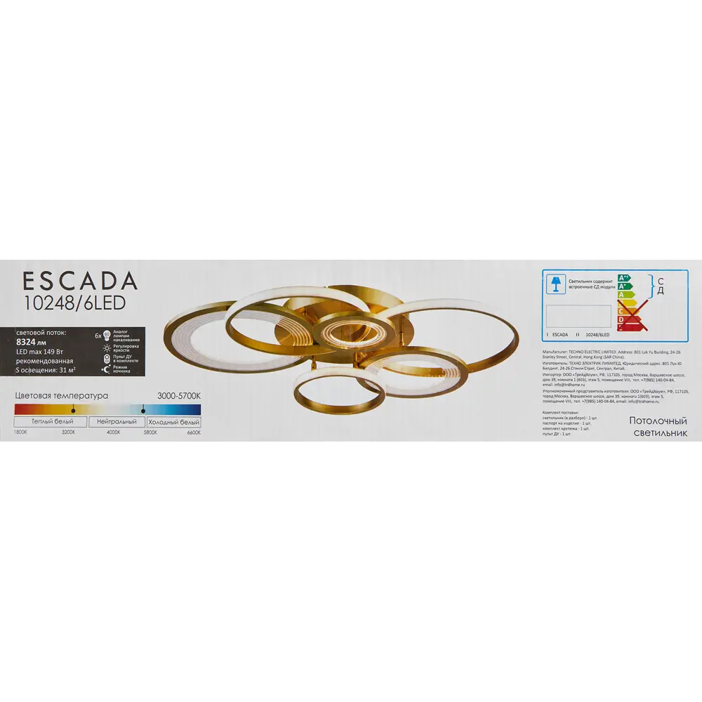 Люстра потолочная светодиодная Escada 10248/6LED с пультом, 31 м², регулируемый белый свет, цвет золотой STLM-2123199 - Вид №9