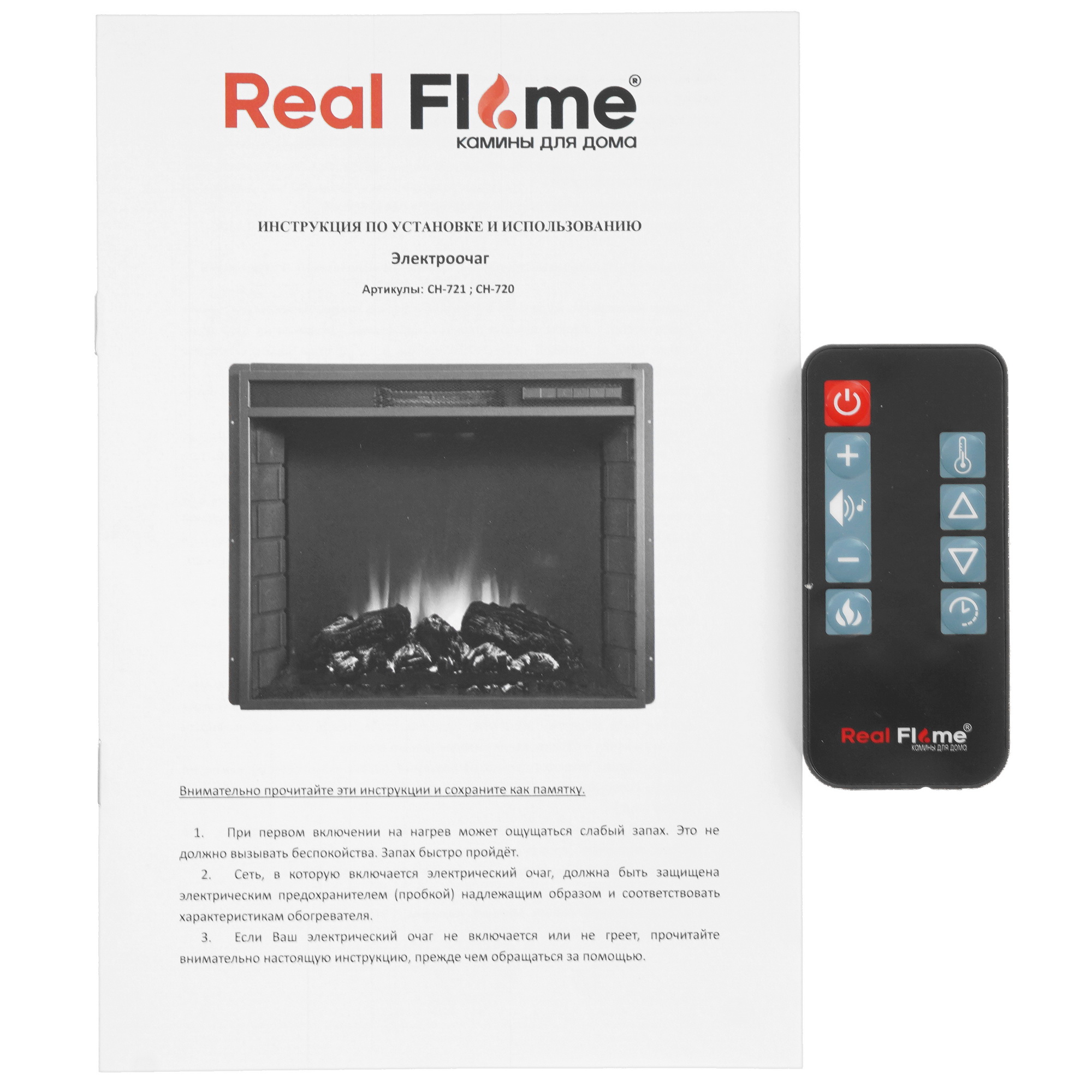 9937268 Каминокомплект RealFlame RAFFAELE 25.5 WT+ EVRIKA 25.5 STDN-0074810 - Вид №7