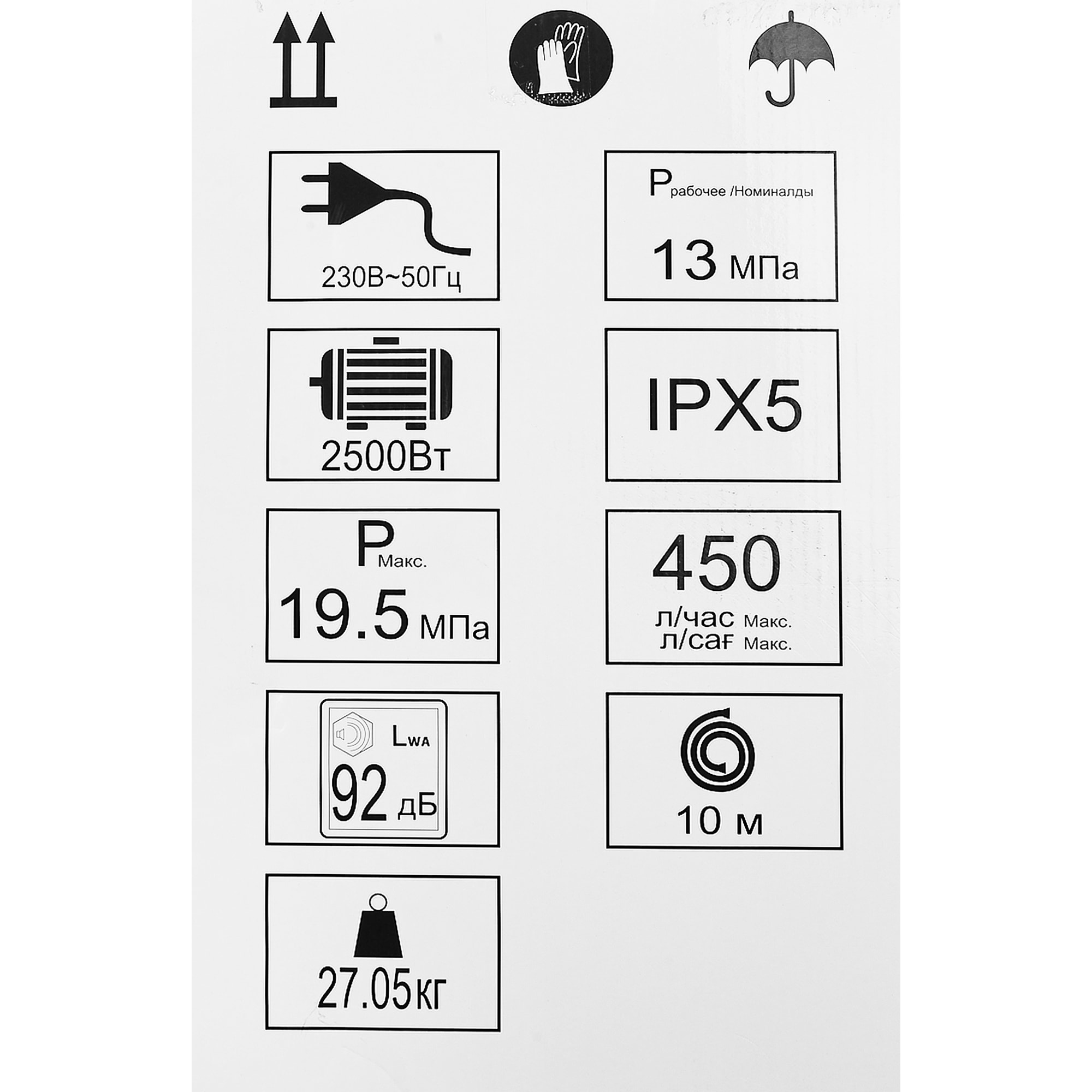82481017 Мойка высокого давления ANLU NIIF2019ZDXP7-1, 195 бар, 450 л/ч, 2.5 кВт Santreyd  - Вид №10
