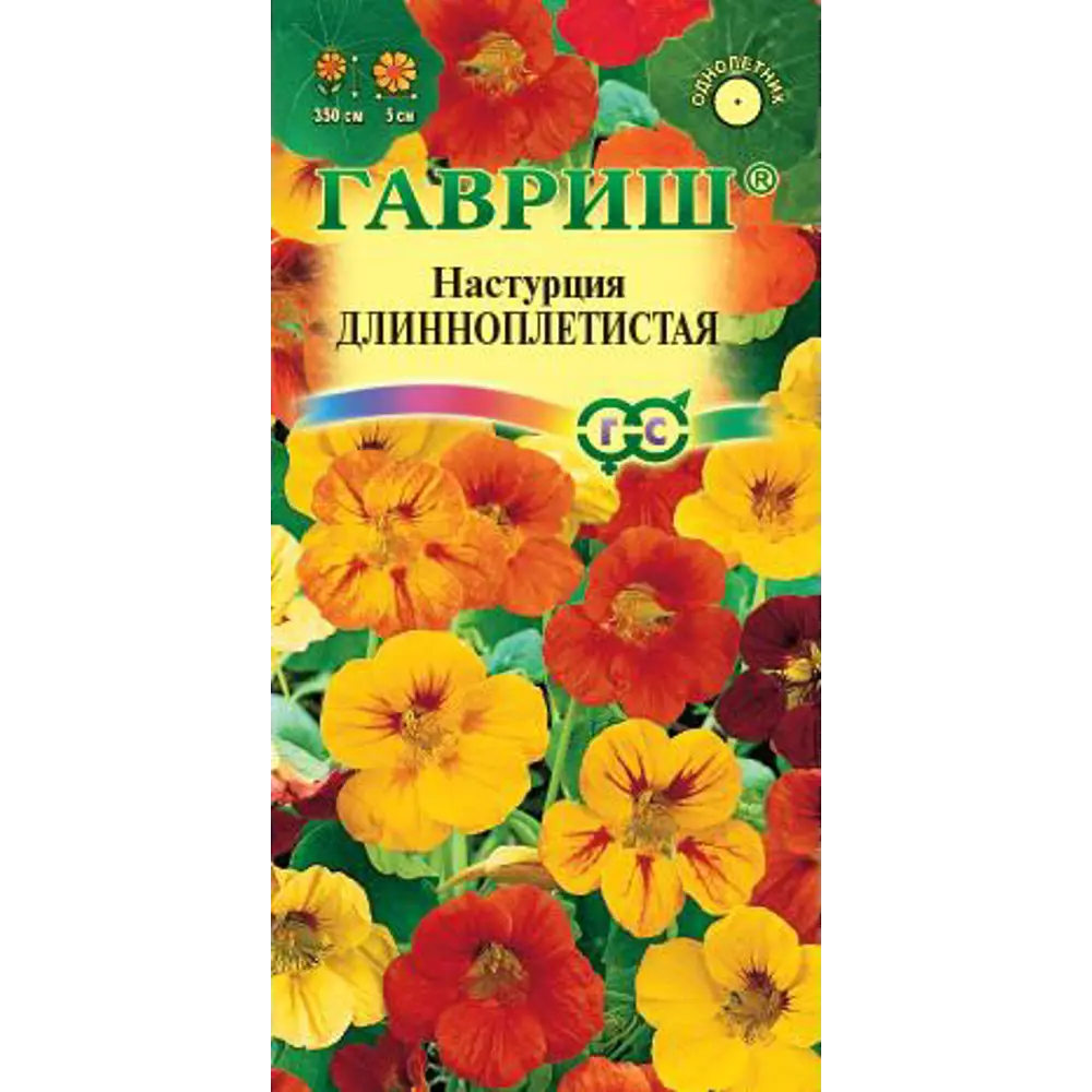 ГАВРИШ Настурция Длинноплетистая - яркая смесь для вертикального озеленения 83583222 STLM-1582101