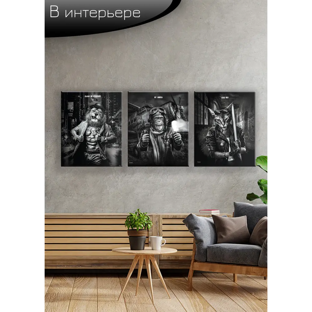 Картина на холсте Городской пижон 40x50 см 85394528 STLM-2172517 FBRUSH  - Вид №7
