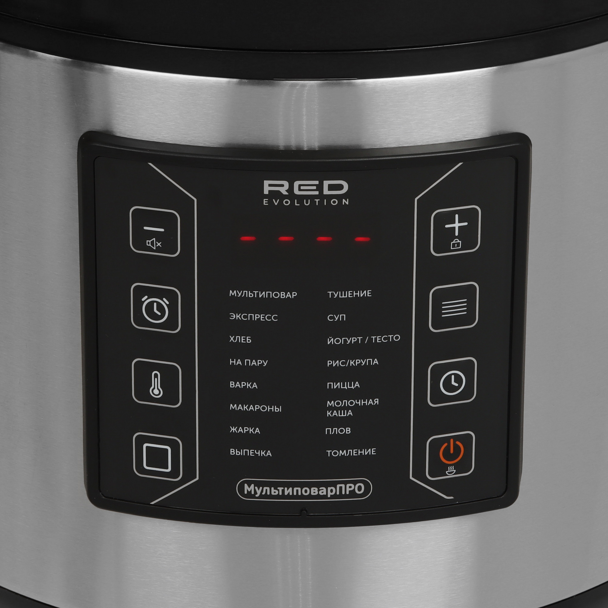 9128799 Мультиварка RED EVOLUTION RMC-M51 черный RED SOLUTION STDN-0003171 - Вид №4