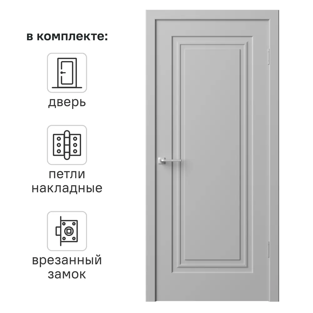 Дверь межкомнатная глухая Комфорт-1 70x210 см эмаль цвет гейнсборо с замком и петлями 89437598 STLM-2113910 RUMAX 