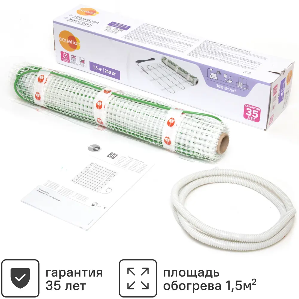 Equation: Нагревательный мат для тонкого теплого пола 1,5 м² 89345964