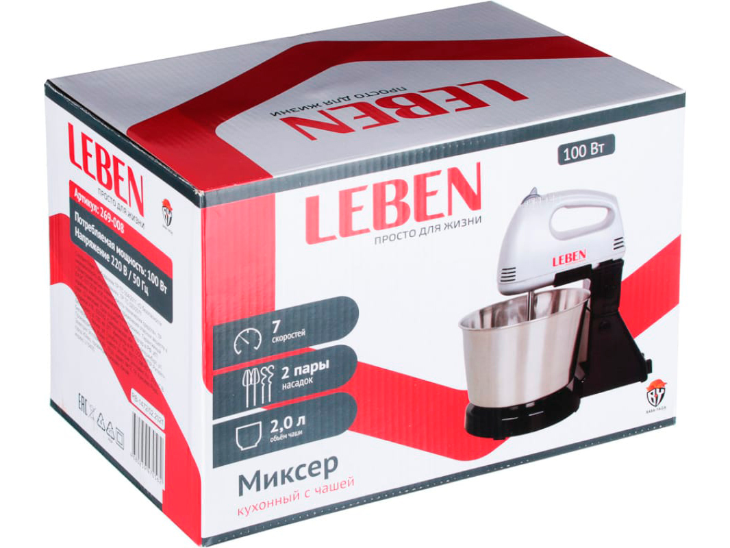 5069797 Миксер LEBEN 269-008 серебристый STDN-0100215 - Вид №5