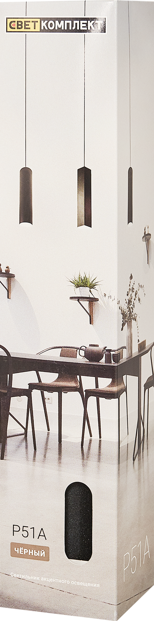 СВЕТКОМПЛЕКТ Подвесной светильник Цилиндр черный с регулируемой высотой 82261820 STLM-0023489 - Вид №8