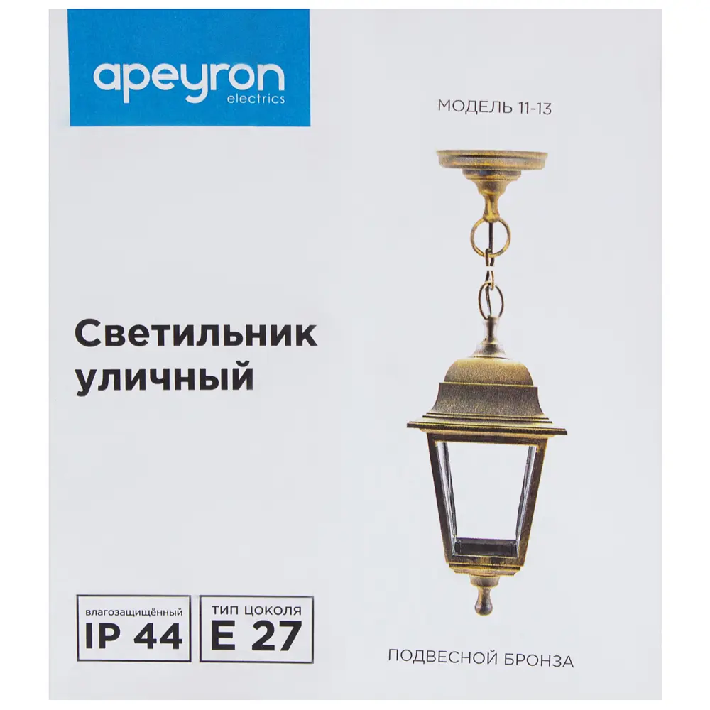Подвес уличный Адель 1xE27x60 Вт, цвет бронза, IP43 16091349 STLM-2011357 Santreyd  - Вид №2