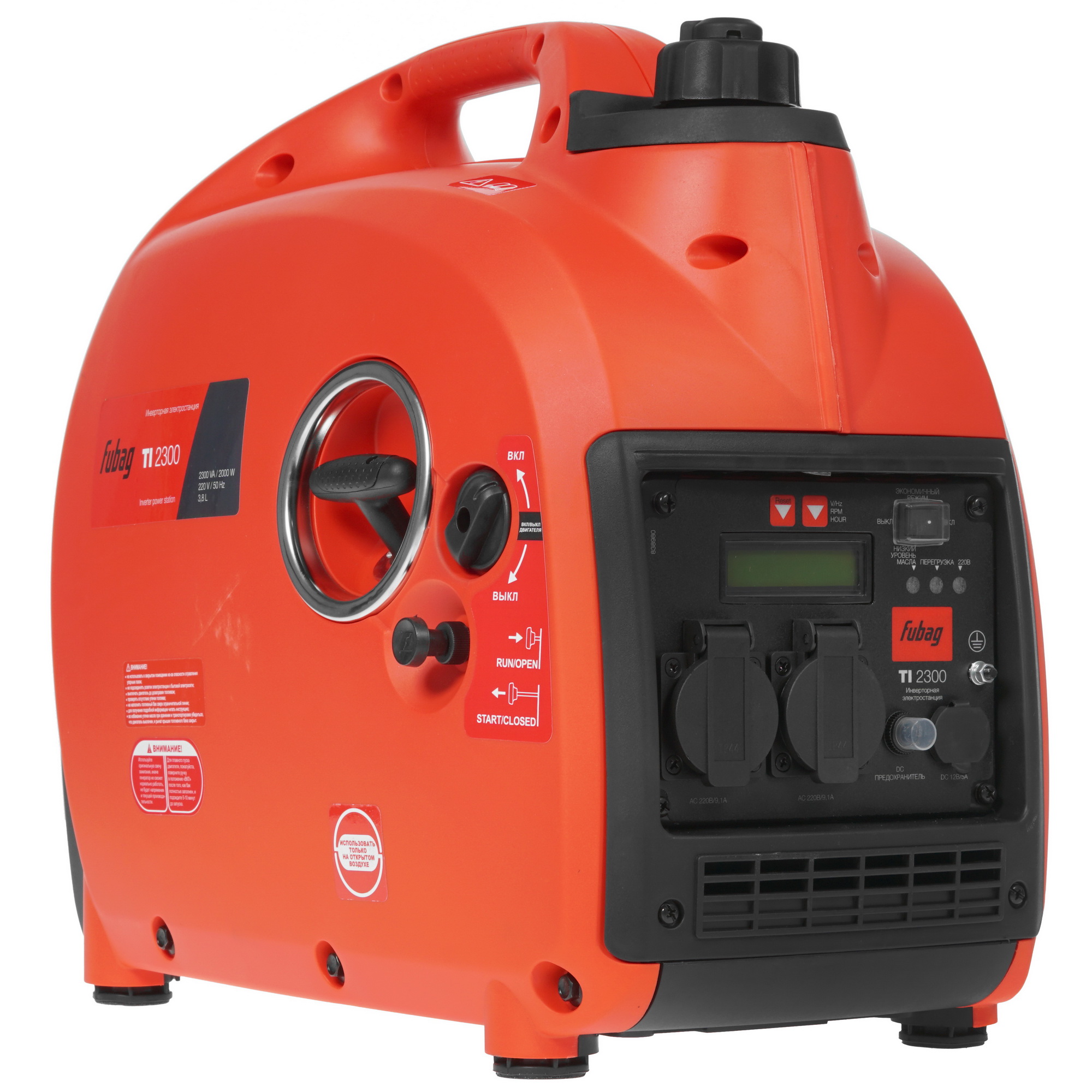 Электрогенератор   бензиновый Fubag TI 2300 8141613 STDN-0020251