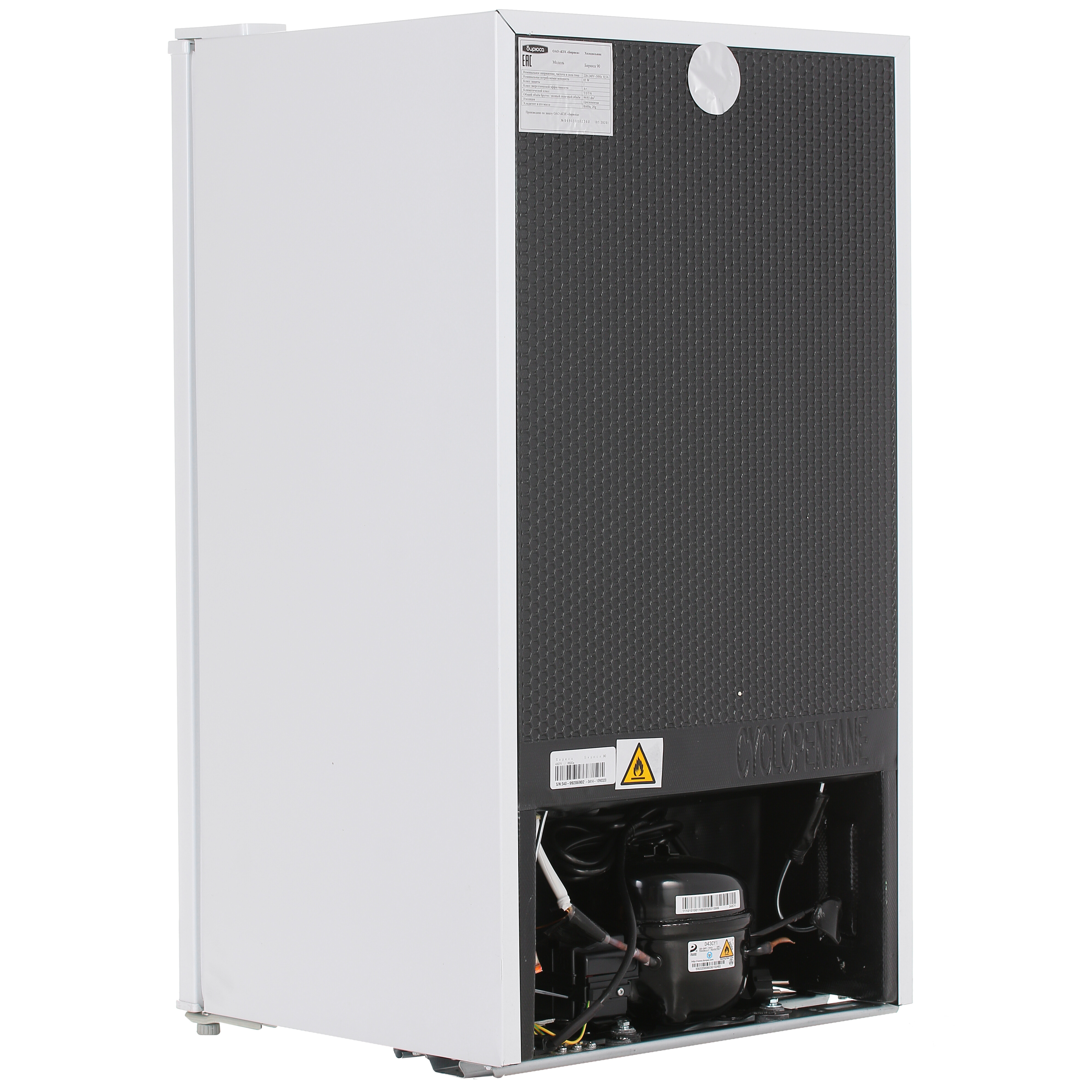 1626628 Холодильник компактный   Бирюса 90 белый STDN-0138490 - Вид №4