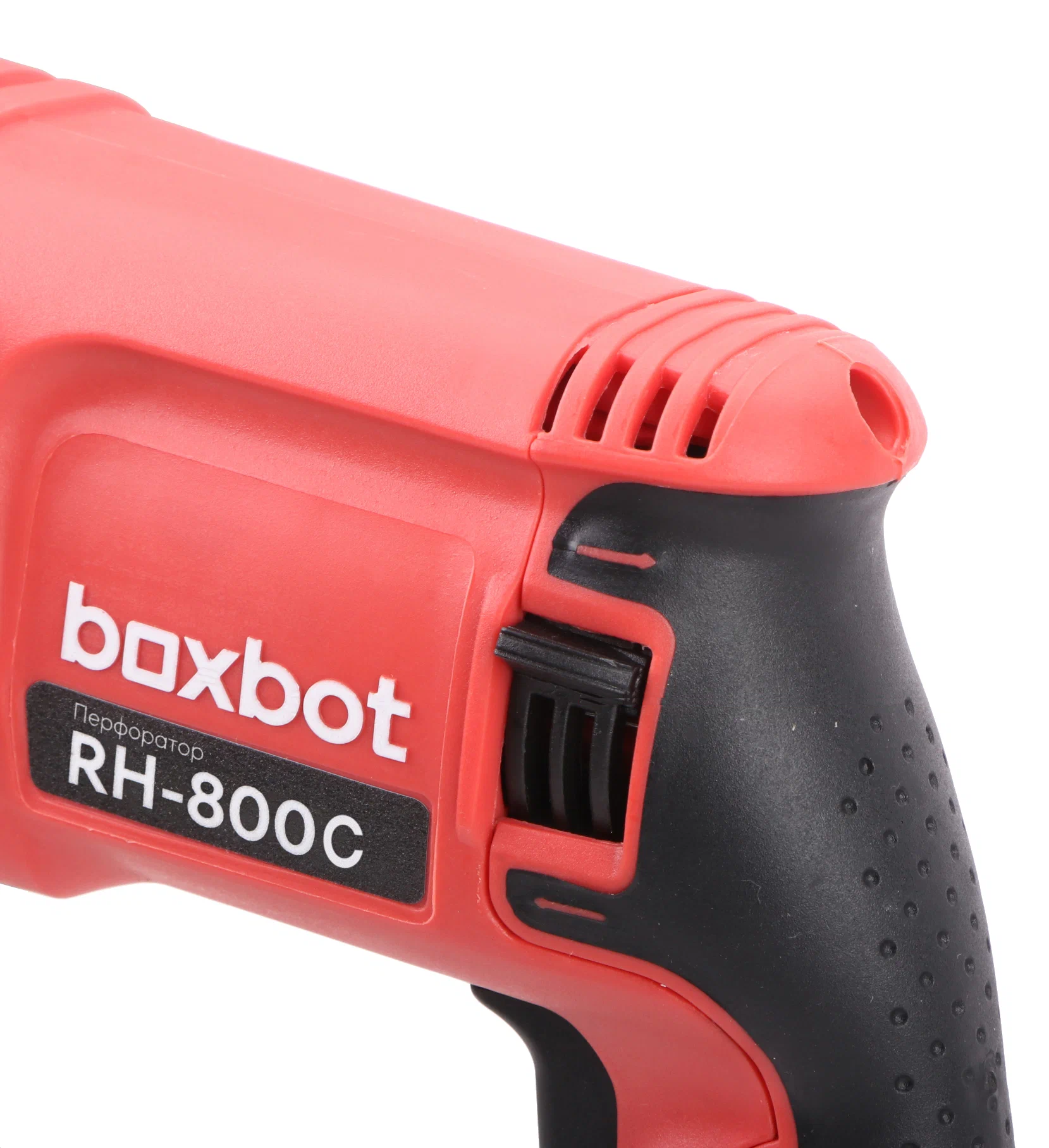Перфоратор Boxbot RH-800C-2 5634768 STDN-0044168 - Вид №2