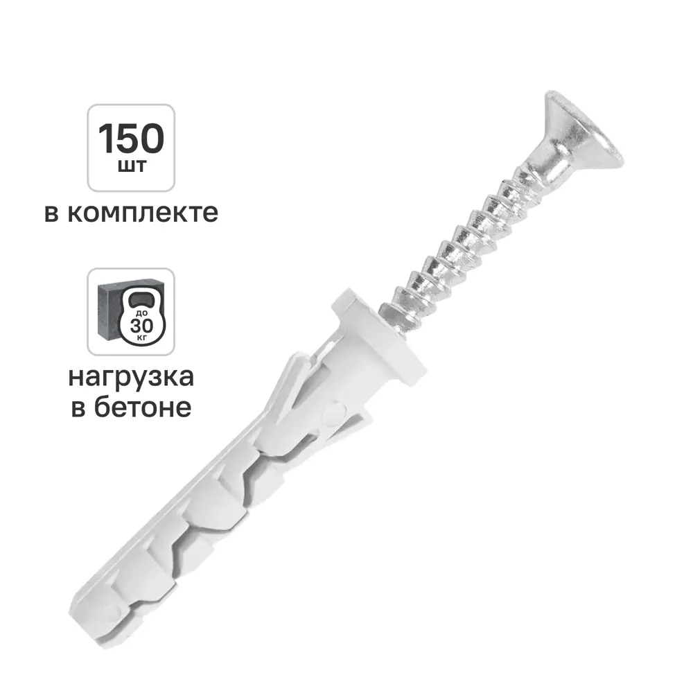 Дюбель-гвоздь нейлоновый Dilwis цилиндрическая манжета 6x40мм 150 шт. 89449455 STLM-2115243 