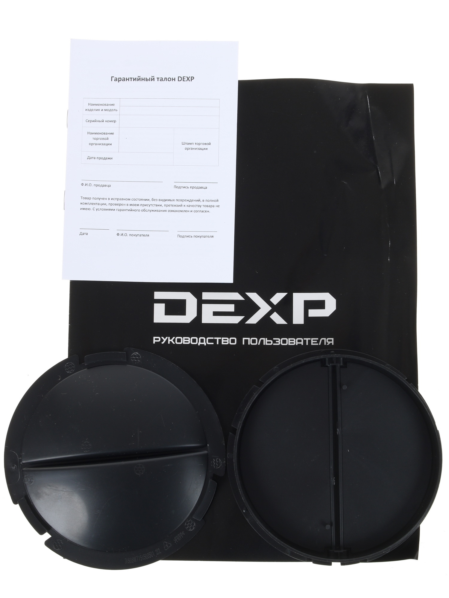 1198436 Вытяжка подвесная DEXP MSH350 белый STDN-0114532 - Вид №5