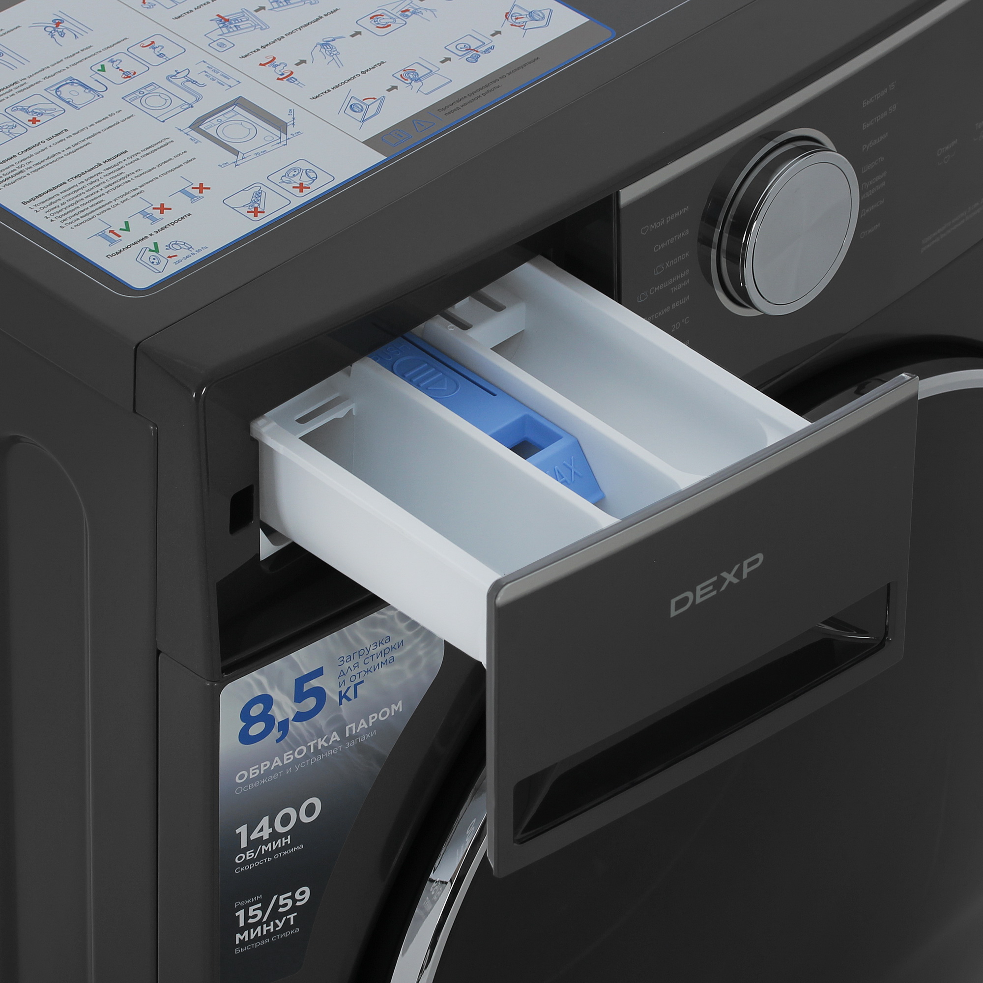 9246390 Стиральная машина DEXP WF-8C2M серый STDN-0008219 - Вид №9