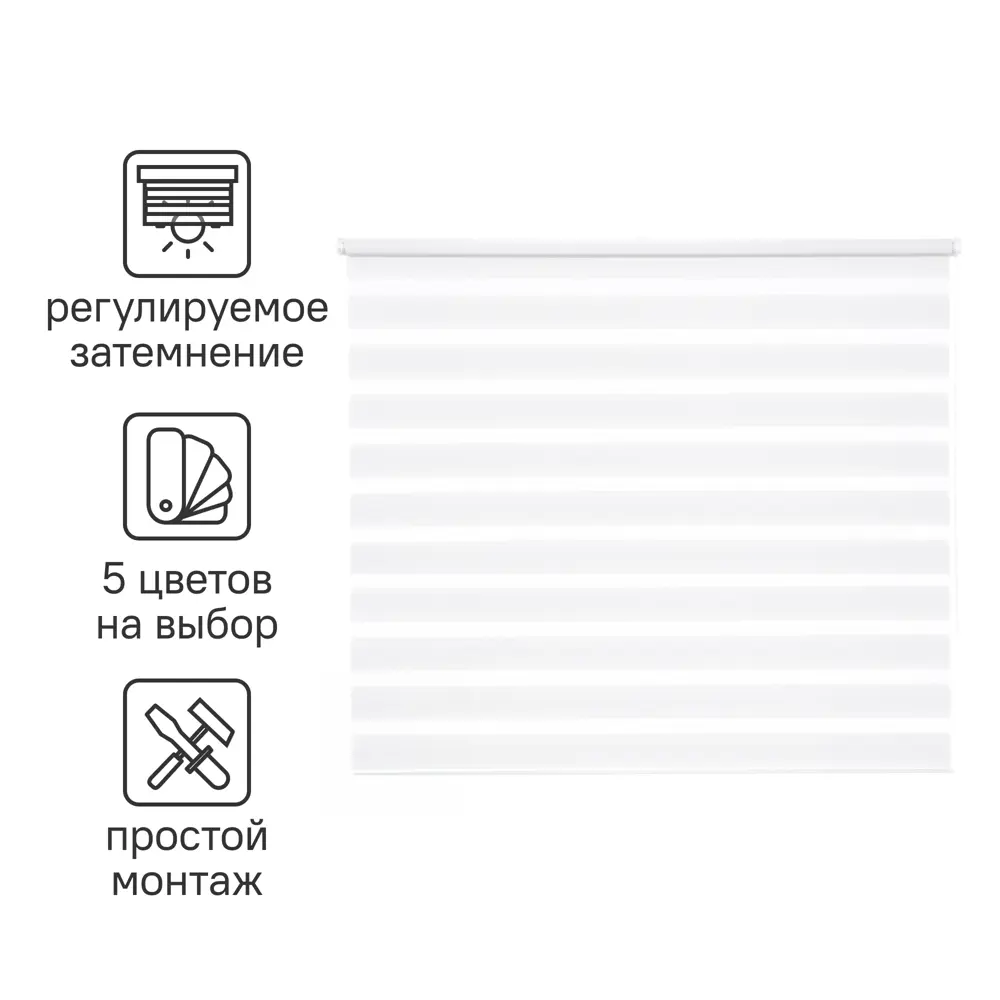 INSPIRE Peter - Рулонная штора день-ночь с регулировкой освещения 85225692 STLM-0060126 - Вид №1