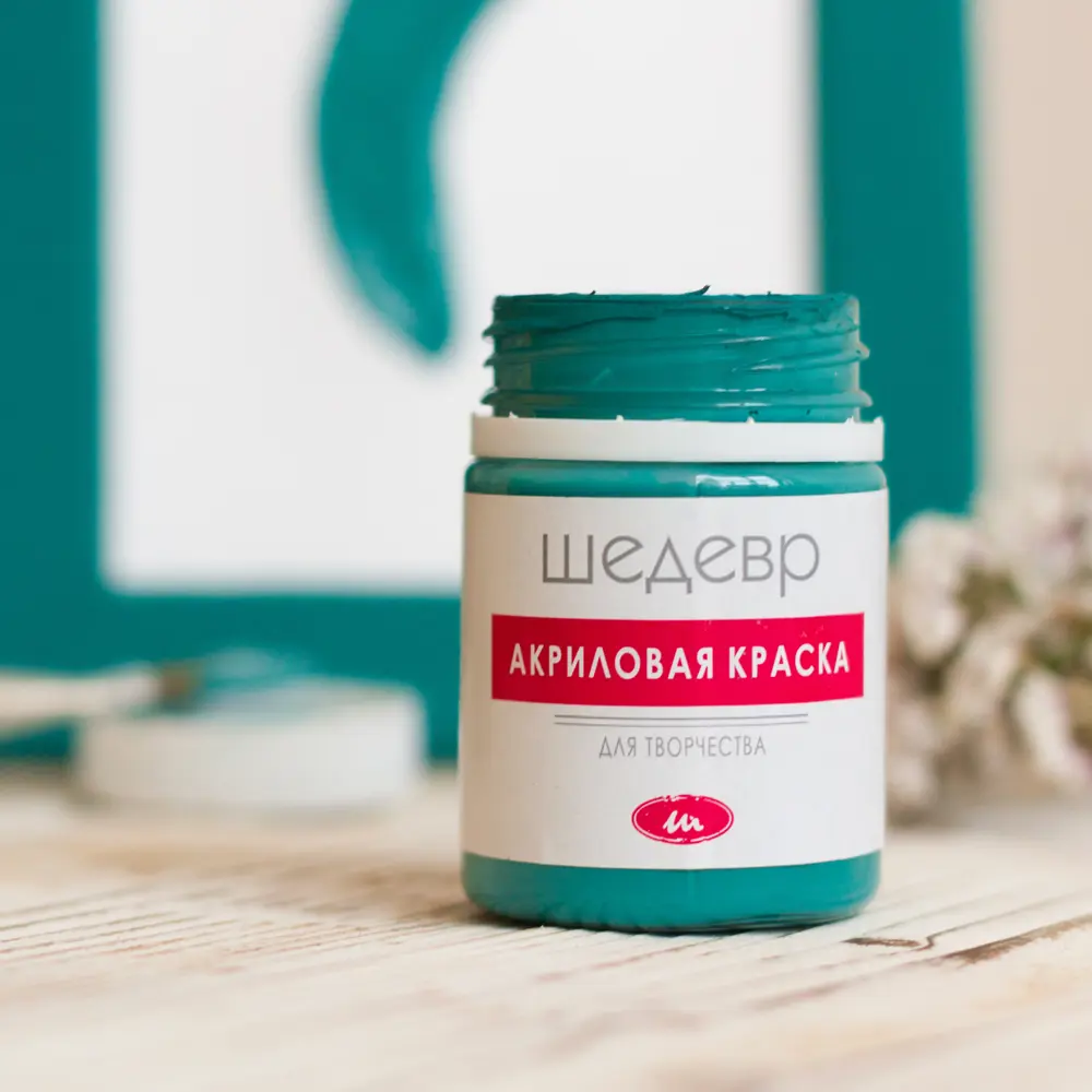 Краска акриловая Шедевр глянцевая цвет изумрудный 60 г 82240945 STLM-2098456 