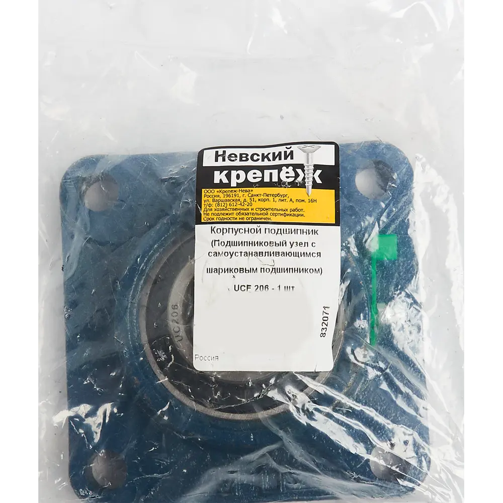 Корпусной подшипник UCF 206 диаметр 62 мм 84910417 STLM-2143834 Santreyd  - Вид №2